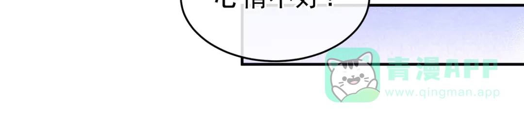 《女帝多蓝颜》第249话 冷宫弃侍 第106页
