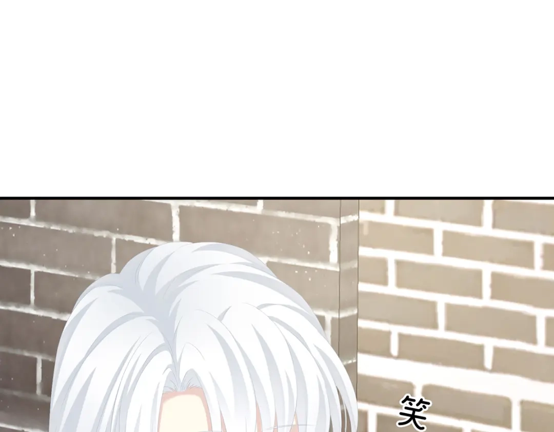 《女帝多蓝颜》第249话 冷宫弃侍 第117页