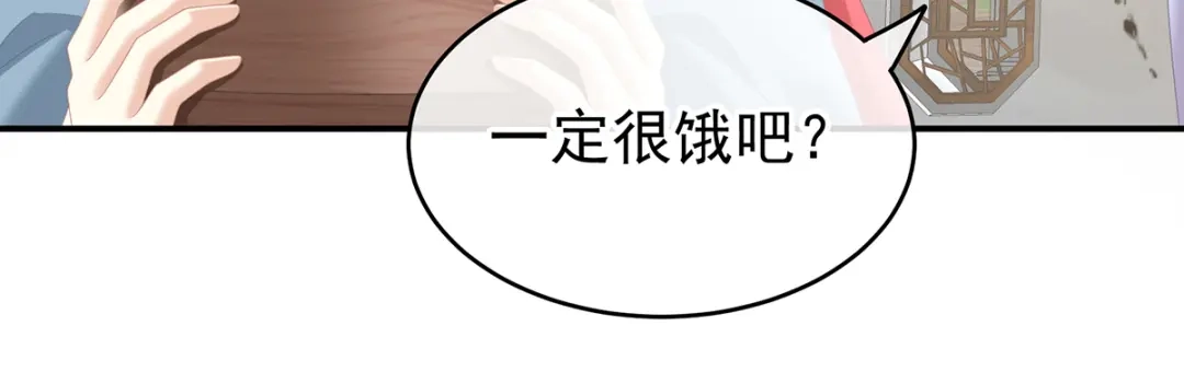 《女帝多蓝颜》第249话 冷宫弃侍 第10页