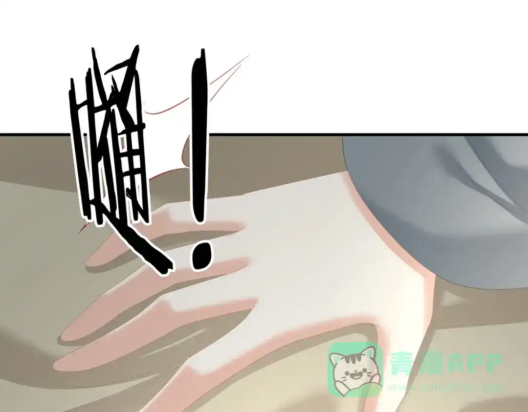 《女帝多蓝颜》第249话 冷宫弃侍 第36页