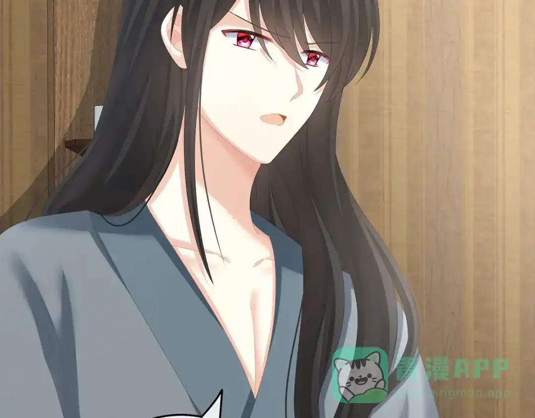 《女帝多蓝颜》第249话 冷宫弃侍 第31页