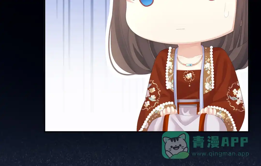 《女帝多蓝颜》第249话 冷宫弃侍 第71页