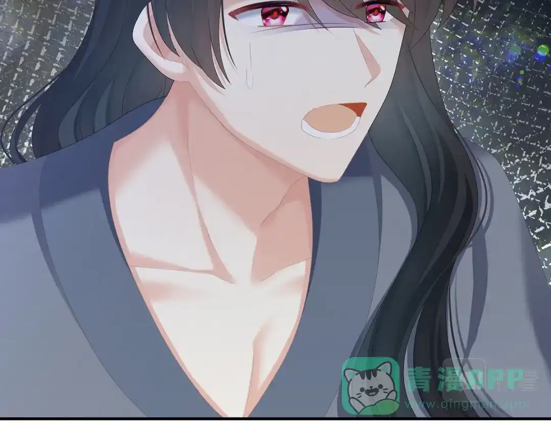 《女帝多蓝颜》第249话 冷宫弃侍 第6页