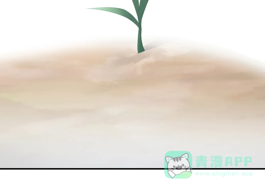《女帝多蓝颜》第249话 冷宫弃侍 第116页