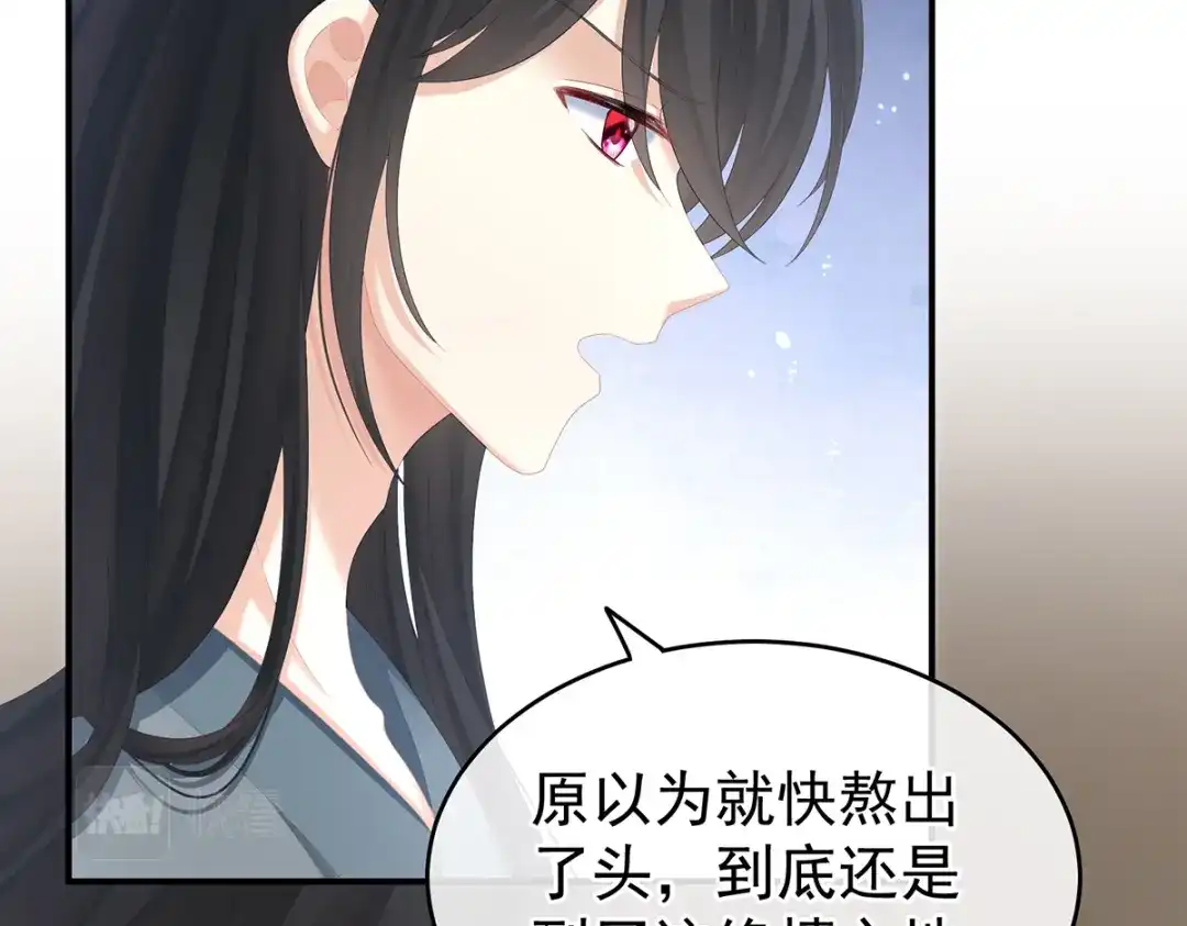 《女帝多蓝颜》第249话 冷宫弃侍 第92页