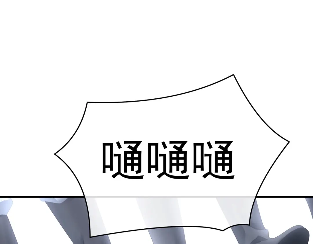 《女帝多蓝颜》第250话 殓心入棺 第32页