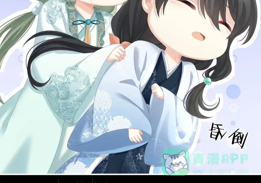 《女帝多蓝颜》第250话 殓心入棺 第121页