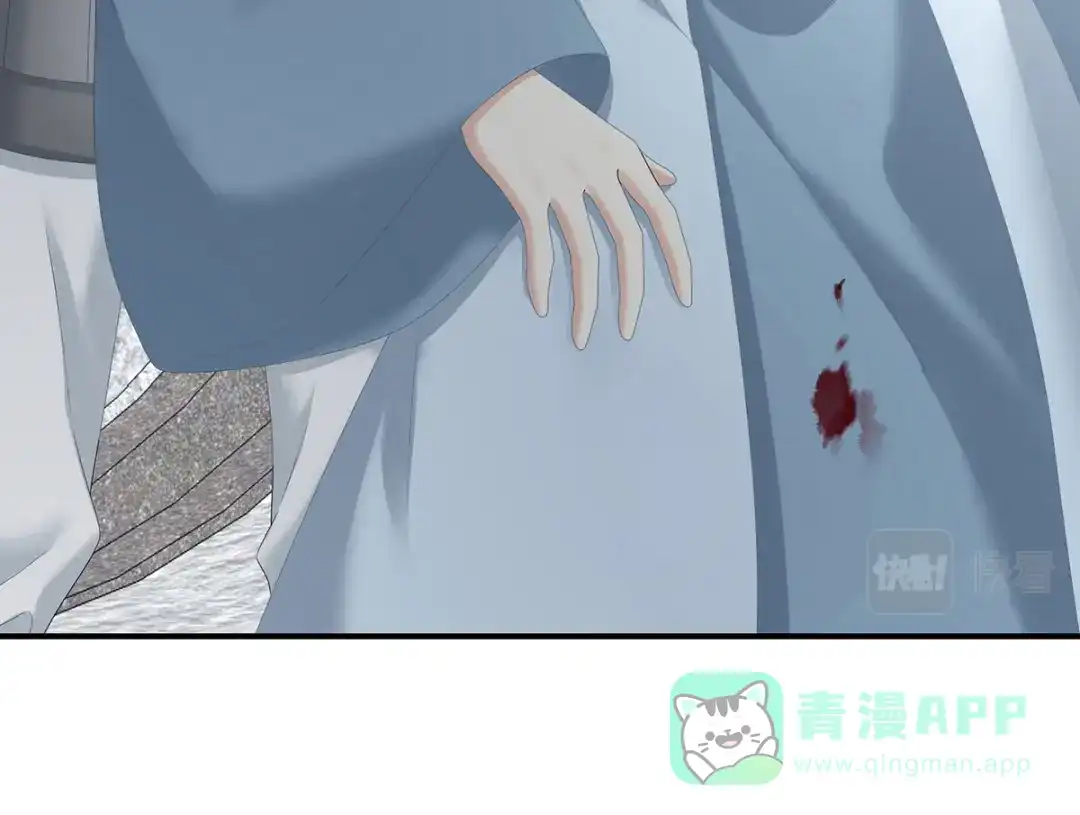 《女帝多蓝颜》第250话 殓心入棺 第51页