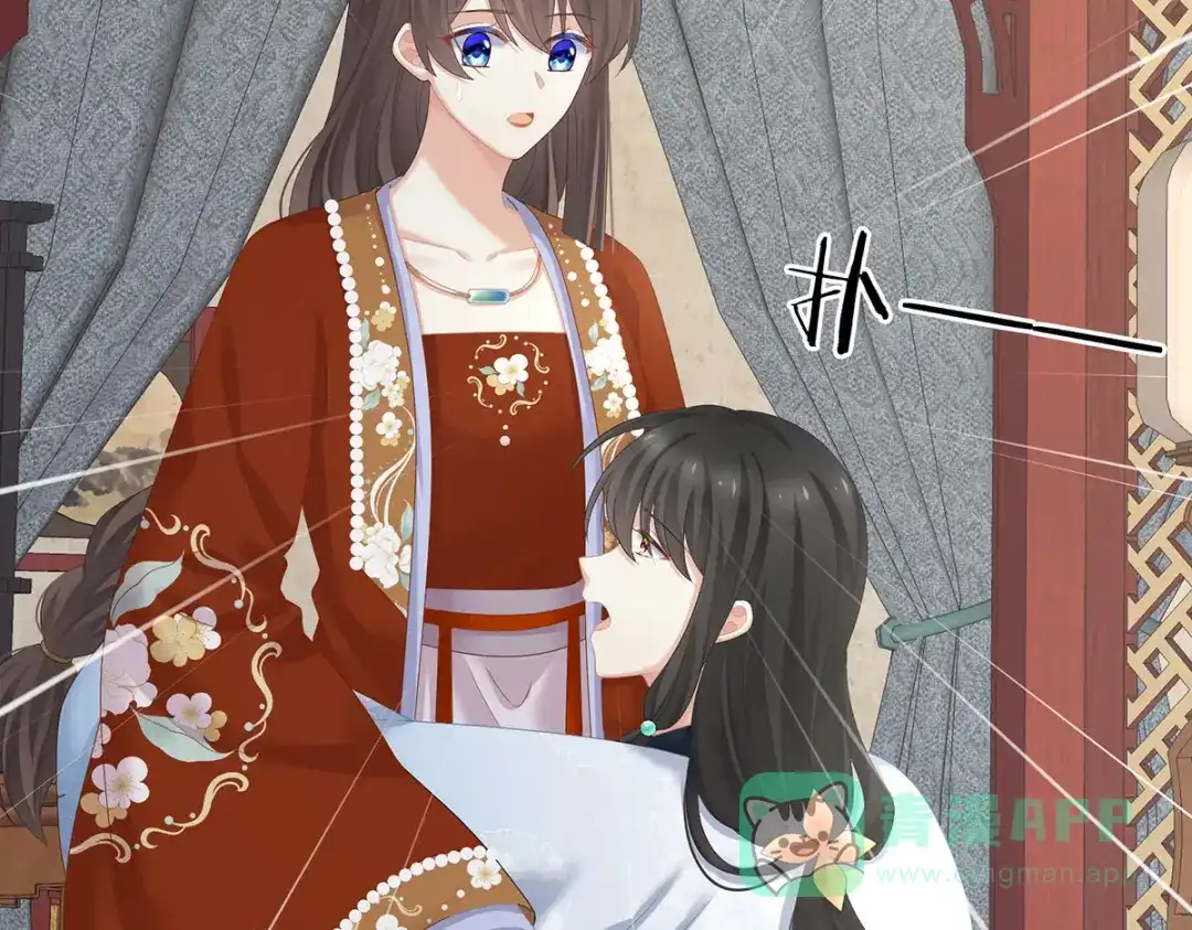 《女帝多蓝颜》第250话 殓心入棺 第91页