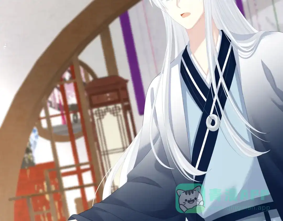 《女帝多蓝颜》第250话 殓心入棺 第41页