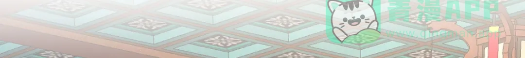 《女帝多蓝颜》第250话 殓心入棺 第111页
