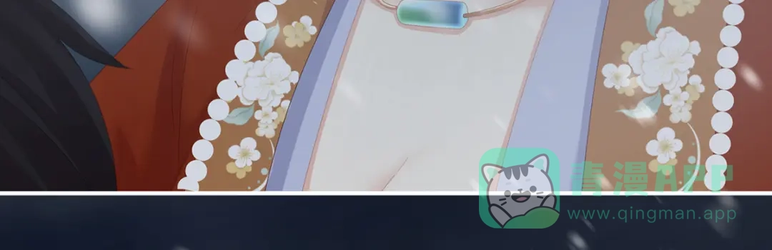 《女帝多蓝颜》第250话 殓心入棺 第141页
