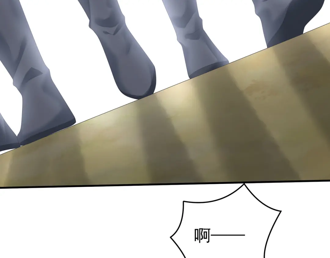 《女帝多蓝颜》第250话 殓心入棺 第33页