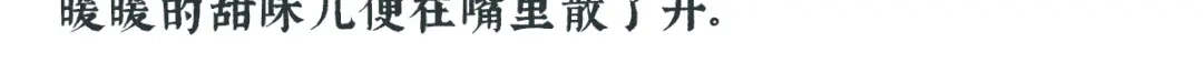 《女帝多蓝颜》唠嗑+小番外 第18页