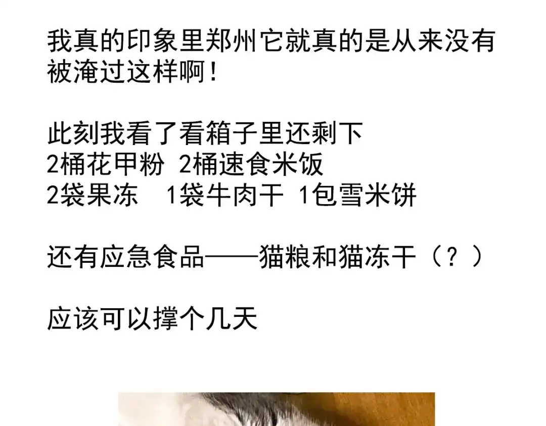 《女帝多蓝颜》唠嗑+小番外 第8页