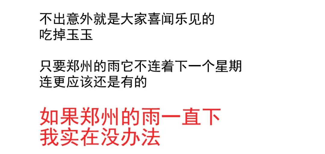 《女帝多蓝颜》唠嗑+小番外 第5页