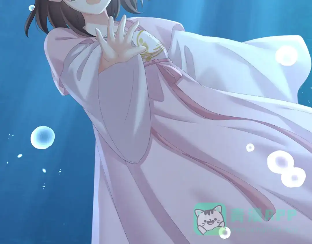 《女帝多蓝颜》第251话 红盖头 第66页