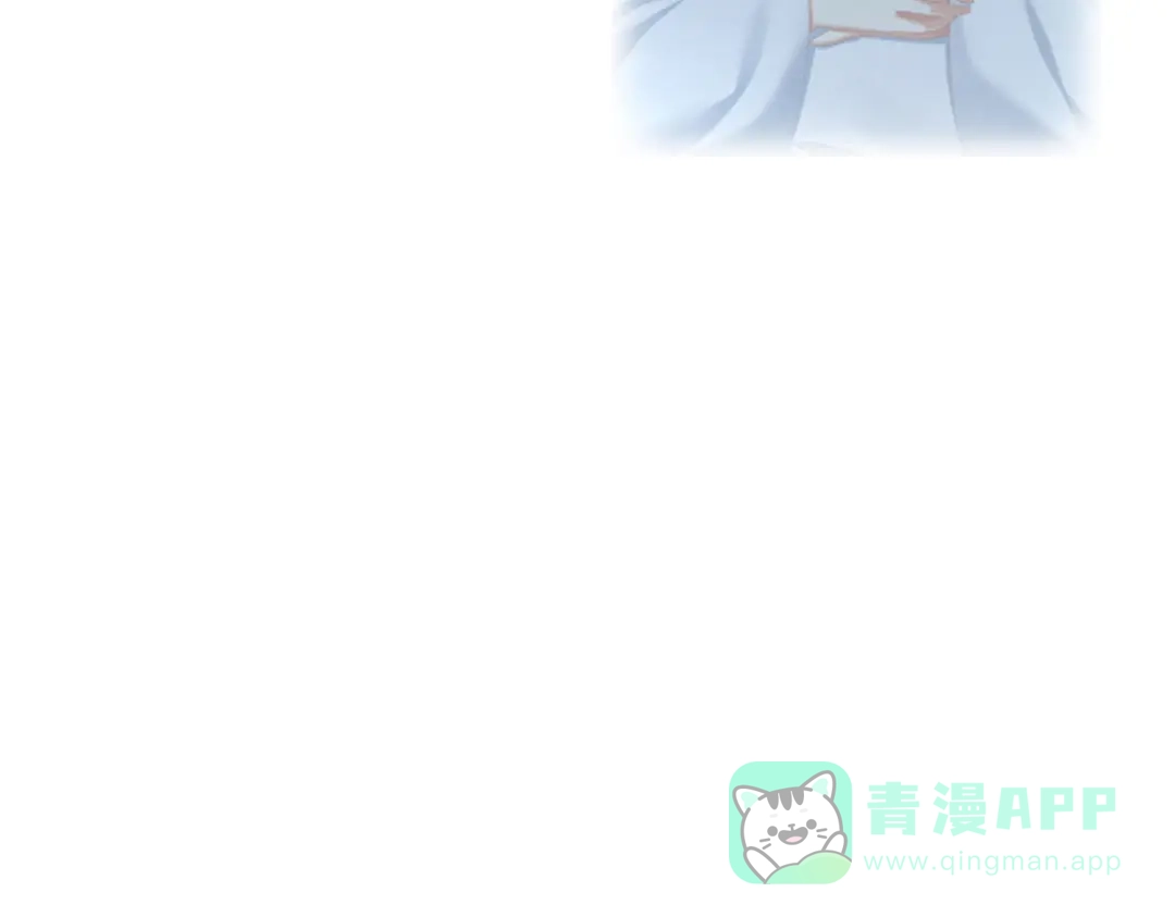 《女帝多蓝颜》第251话 红盖头 第151页