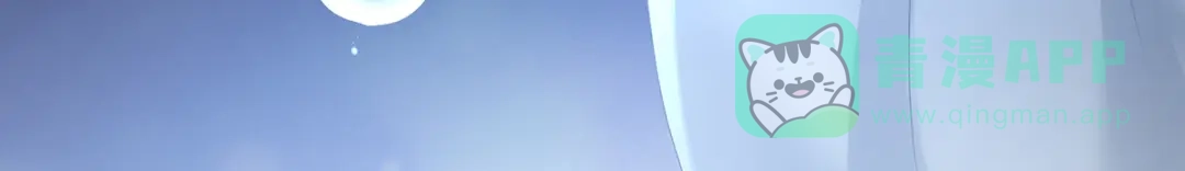 《女帝多蓝颜》第251话 红盖头 第71页
