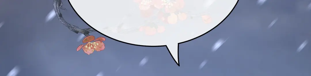 《女帝多蓝颜》第251话 红盖头 第120页