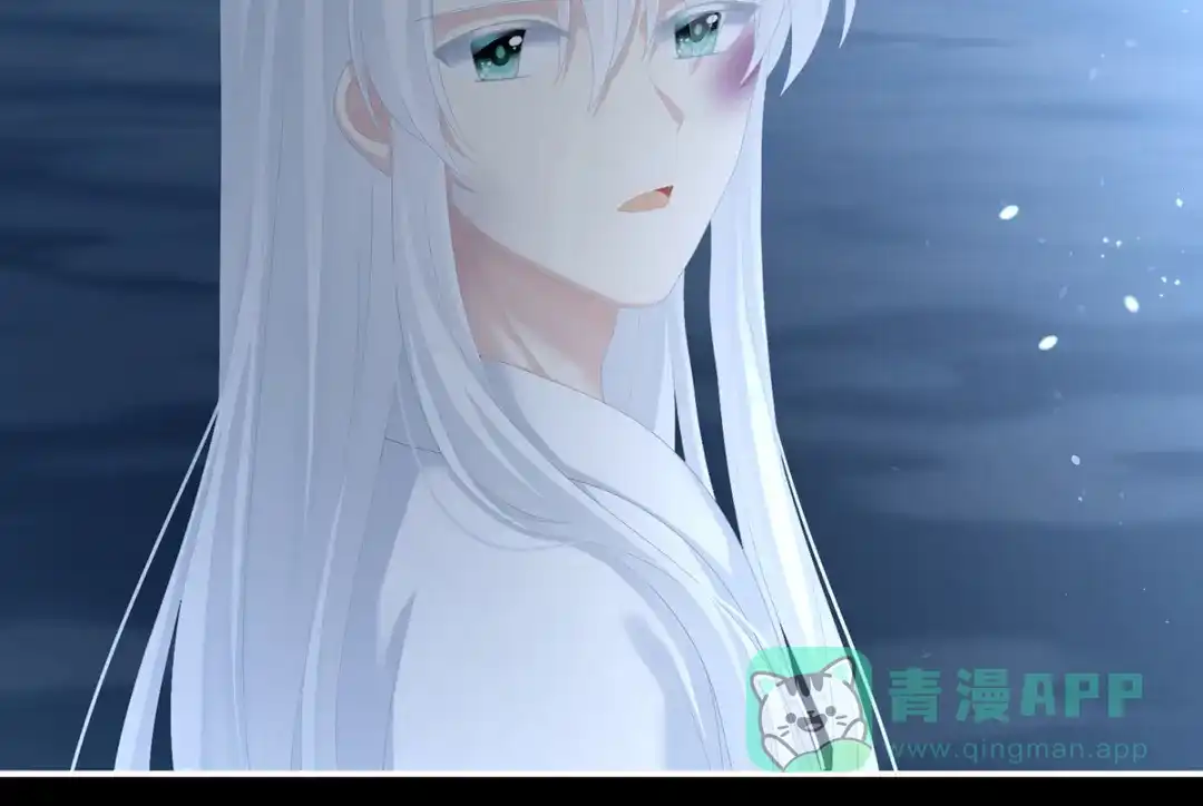 《女帝多蓝颜》第251话 红盖头 第56页