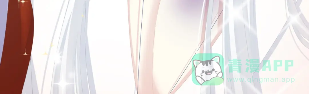 《女帝多蓝颜》第251话 红盖头 第116页