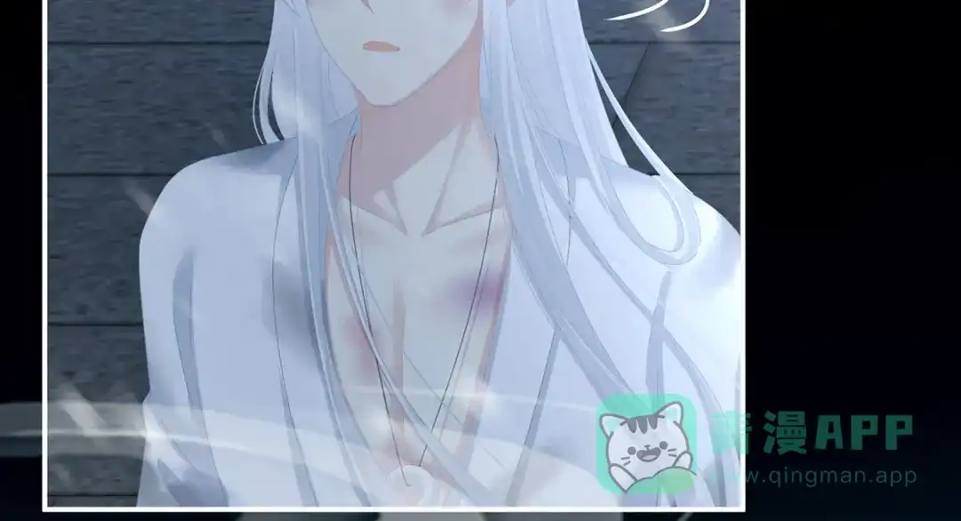 《女帝多蓝颜》第251话 红盖头 第41页