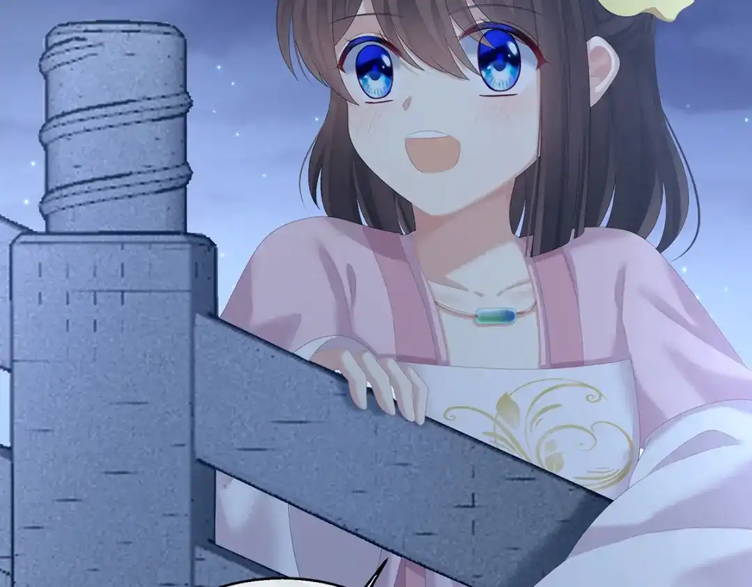 《女帝多蓝颜》第251话 红盖头 第53页