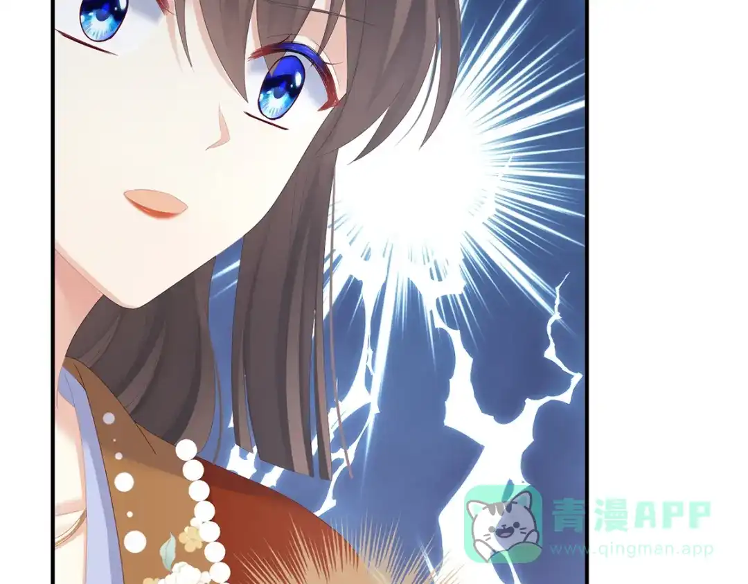 《女帝多蓝颜》第252话 顾倾城 第101页