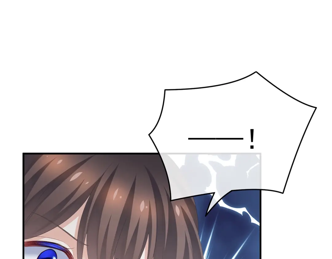 《女帝多蓝颜》第252话 顾倾城 第100页