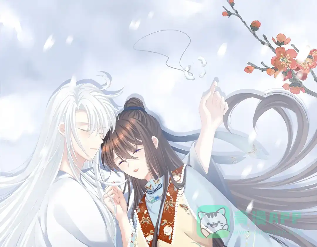 《女帝多蓝颜》第252话 顾倾城 第1页