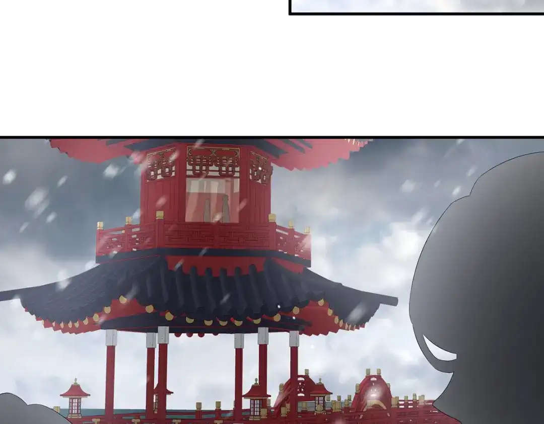《女帝多蓝颜》第252话 顾倾城 第110页