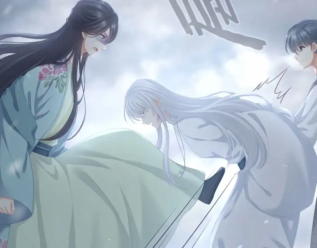 《女帝多蓝颜》第252话 顾倾城 第82页
