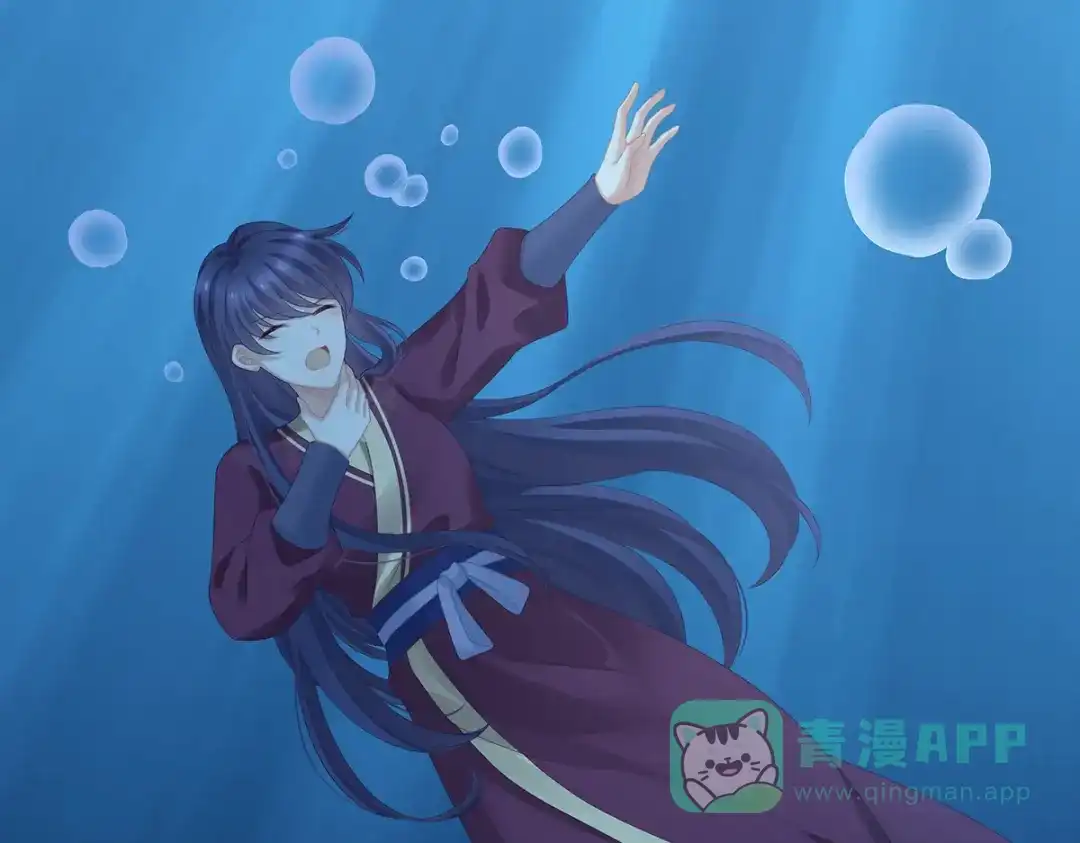 《女帝多蓝颜》第252话 顾倾城 第71页