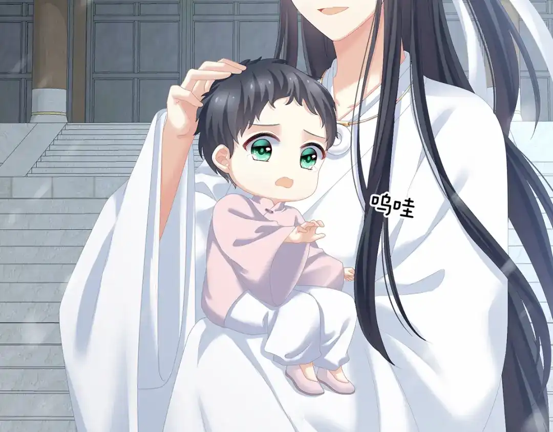 《女帝多蓝颜》第253话 你竟妄想与天斗？ 第107页