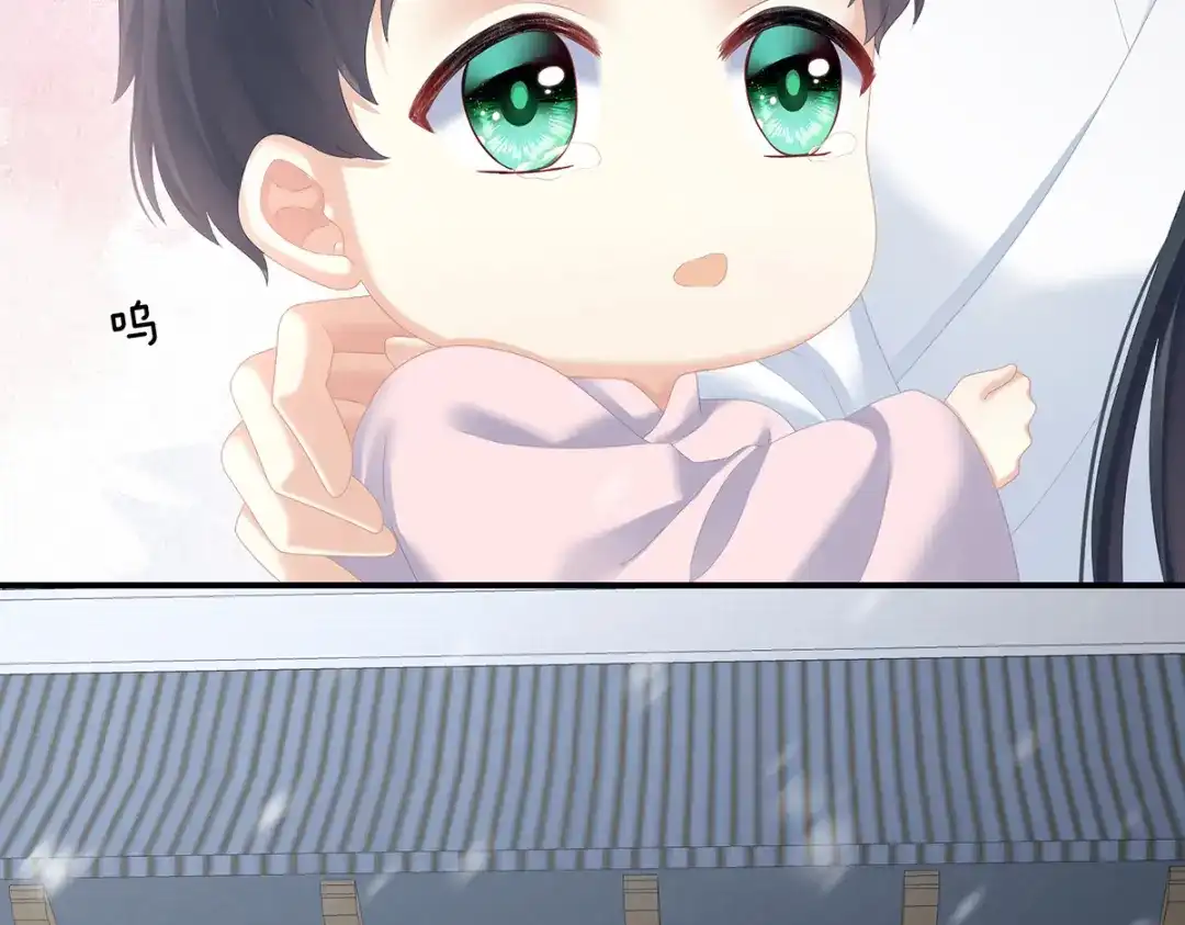 《女帝多蓝颜》第253话 你竟妄想与天斗？ 第104页