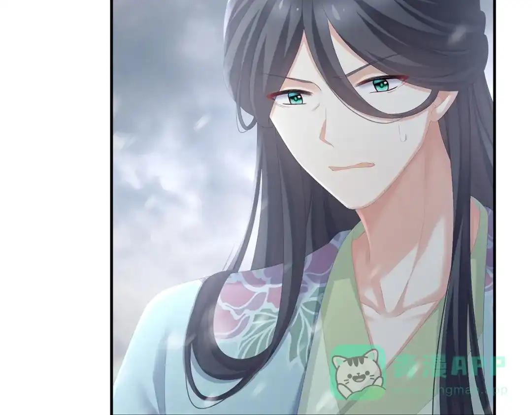《女帝多蓝颜》第253话 你竟妄想与天斗？ 第56页