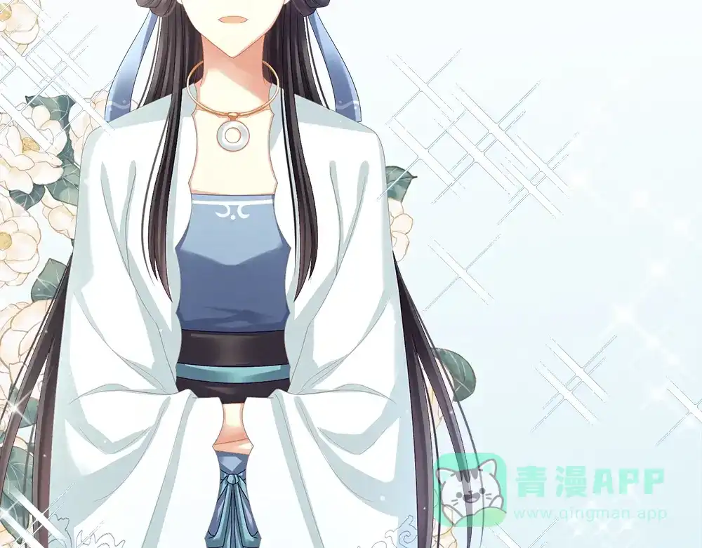 《女帝多蓝颜》第26话 这么劲爆 第51页