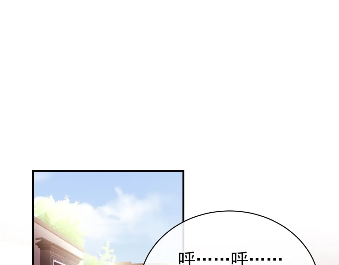 《女帝多蓝颜》第26话 这么劲爆 第34页