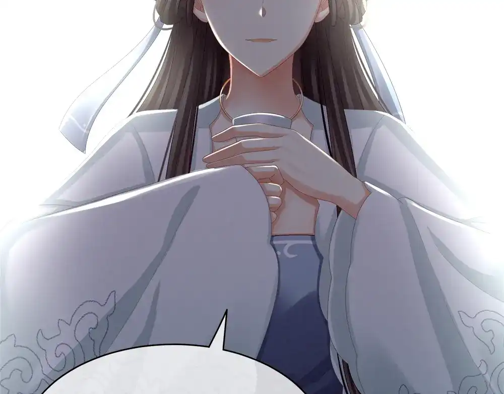 《女帝多蓝颜》第26话 这么劲爆 第70页