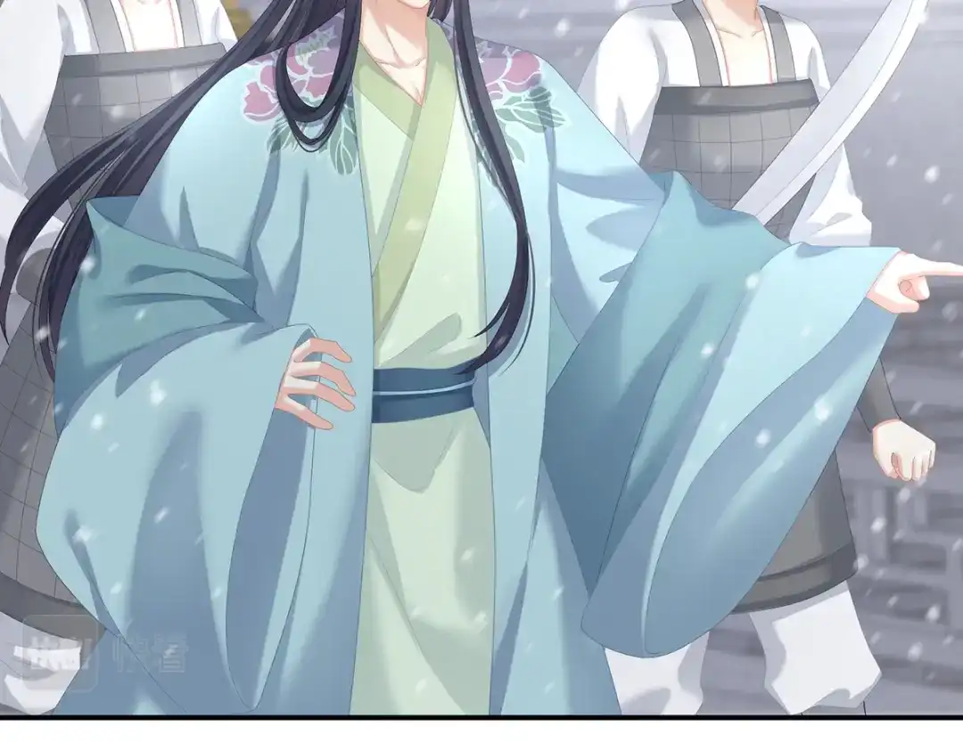 《女帝多蓝颜》第254话 点燃的欲望 第39页