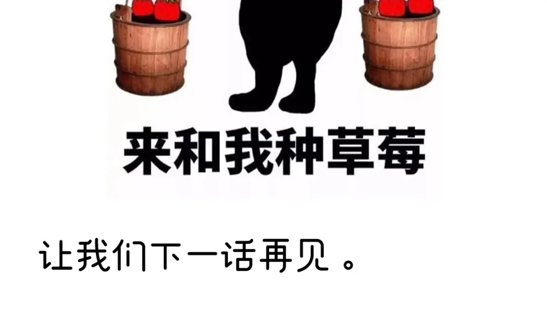 《女帝多蓝颜》第254话 点燃的欲望 第135页