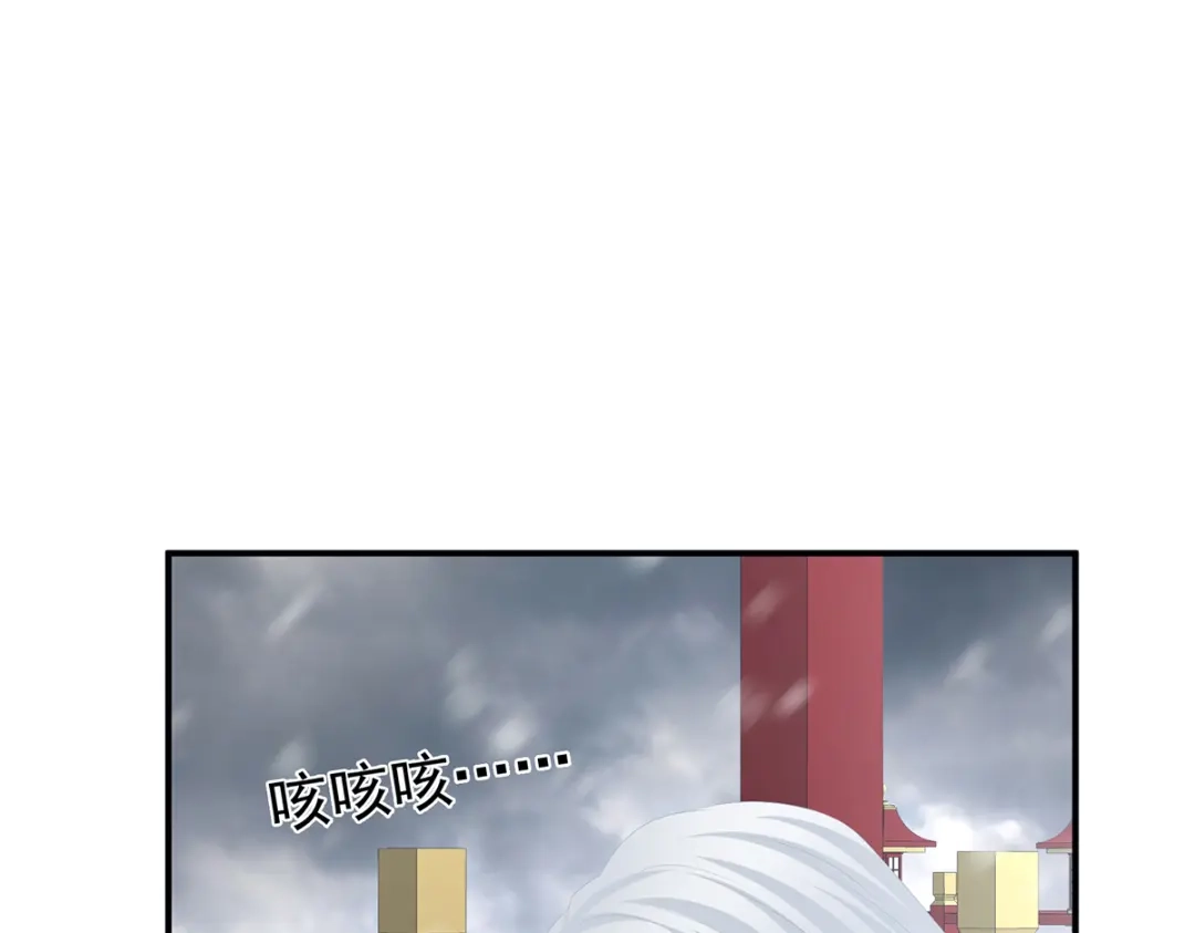 《女帝多蓝颜》第254话 点燃的欲望 第125页