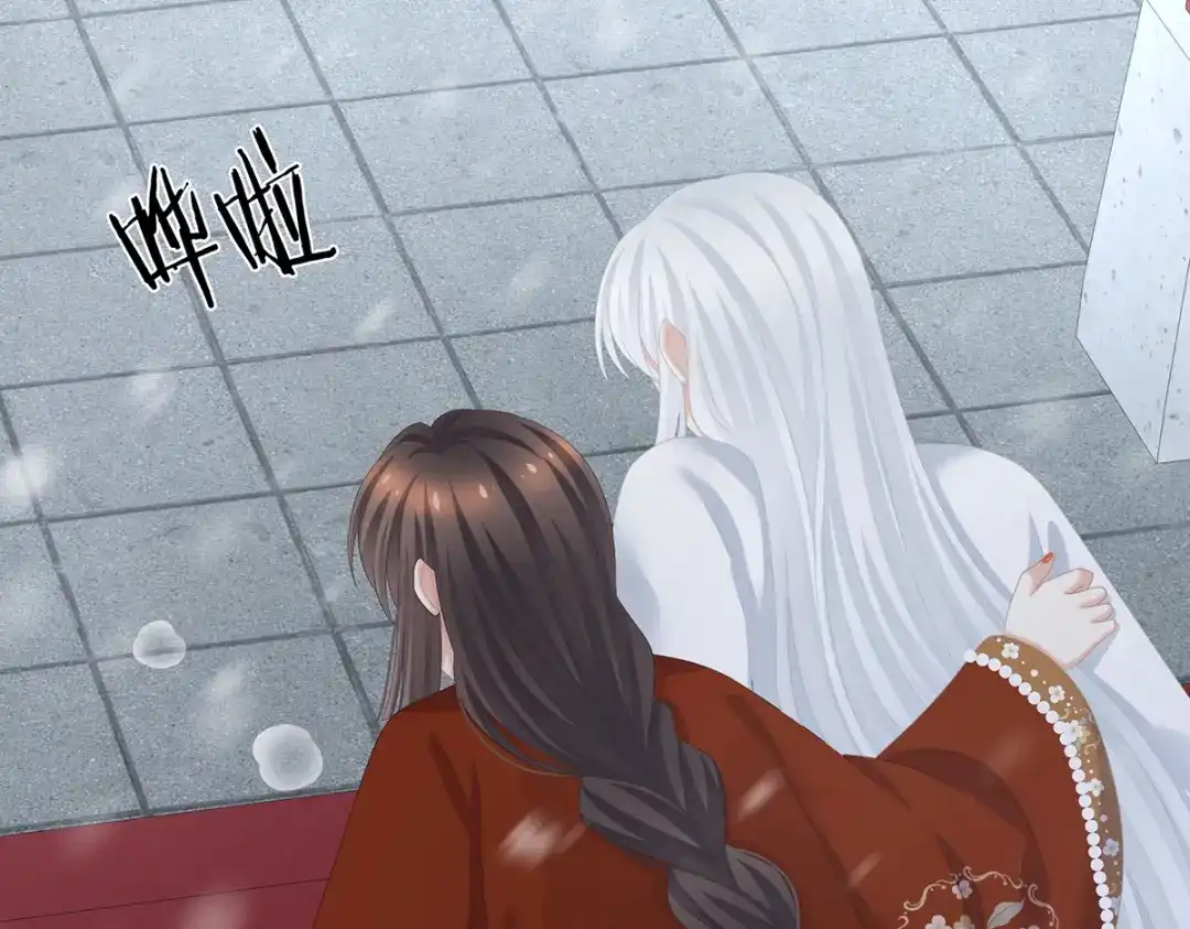 《女帝多蓝颜》第254话 点燃的欲望 第123页