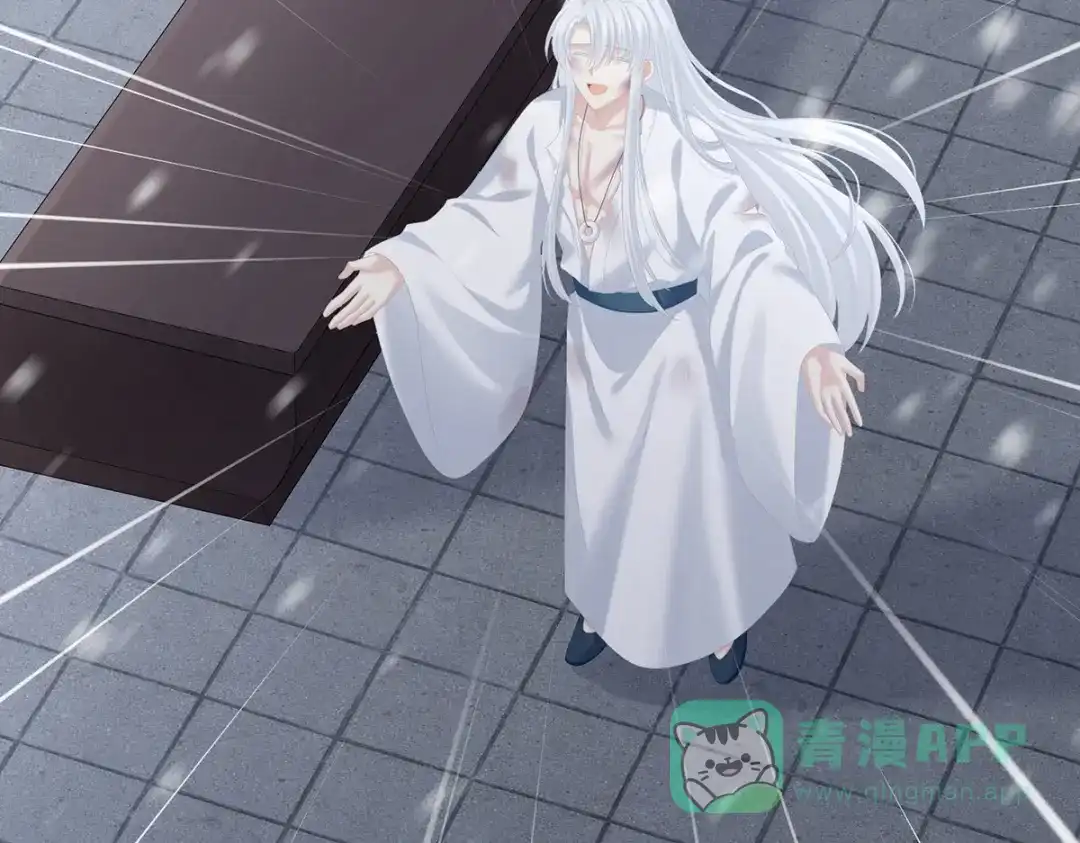 《女帝多蓝颜》第254话 点燃的欲望 第16页