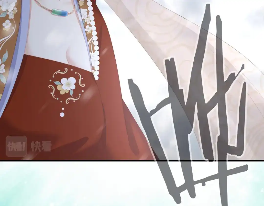 《女帝多蓝颜》第254话 点燃的欲望 第55页