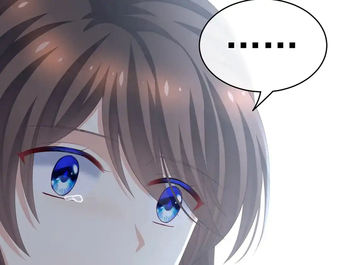 《女帝多蓝颜》第254话 点燃的欲望 第35页