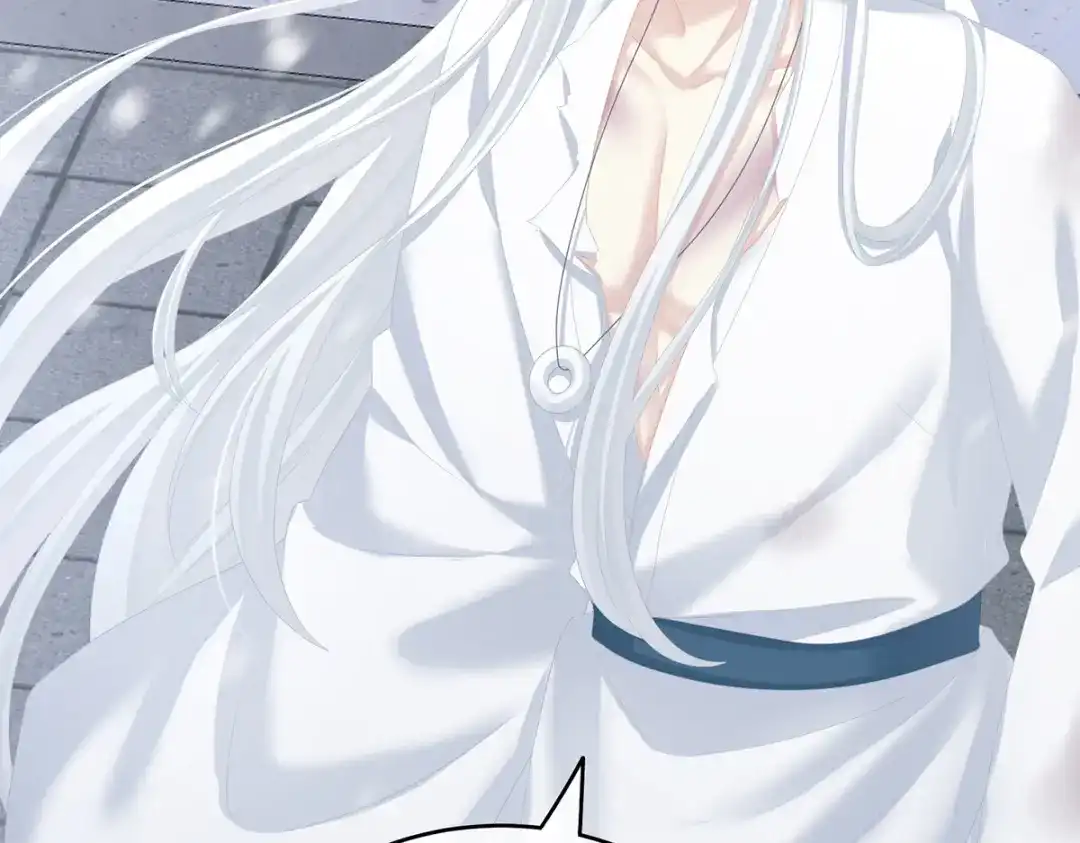 《女帝多蓝颜》第254话 点燃的欲望 第10页