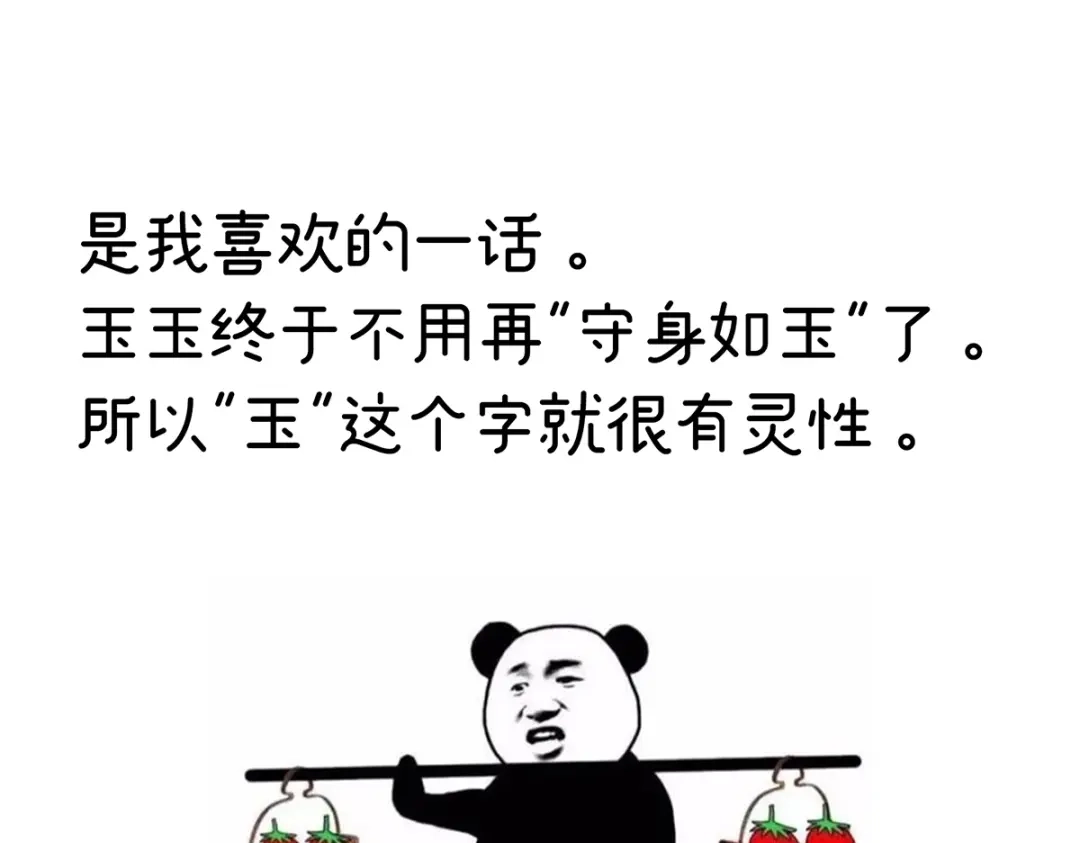 《女帝多蓝颜》第254话 点燃的欲望 第134页