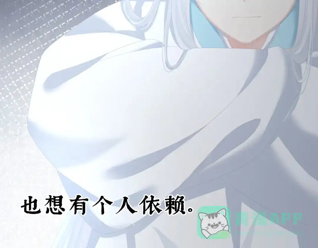 《女帝多蓝颜》第254话 点燃的欲望 第76页